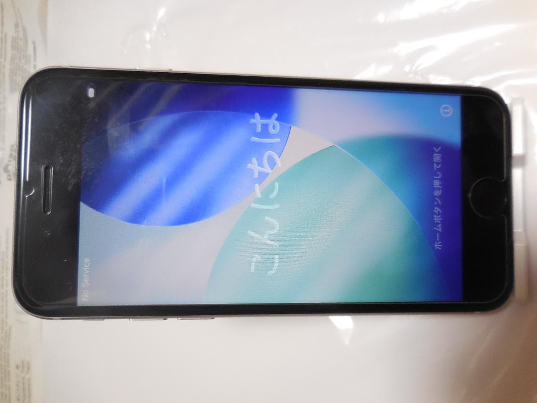 iPhone SE 第3世代 128GB スターライト