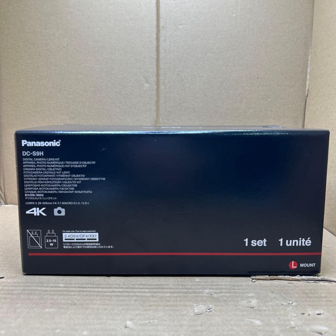 パナソニック　S9H 高倍率ズームレンズキット　ブラック