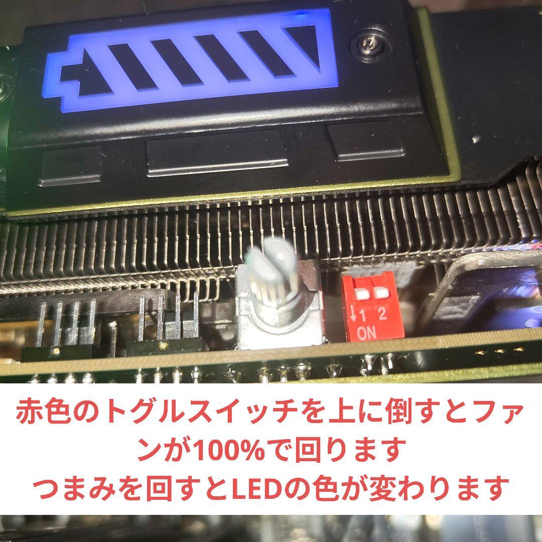 Tesla V100 32GB+SXM2→PCIE変換+RTX4090冷却機構