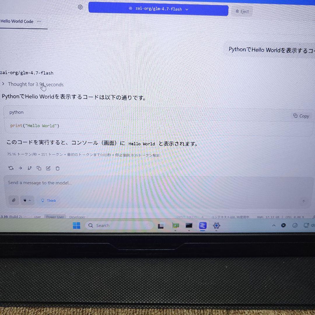 Tesla V100 32GB+SXM2→PCIE変換+RTX4090冷却機構