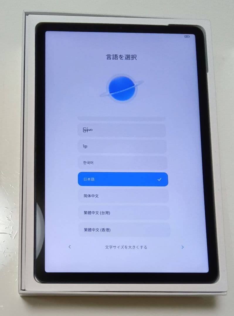 Xiaomi Pad 5 タブレット 本体 10.9インチ コズミックグレー