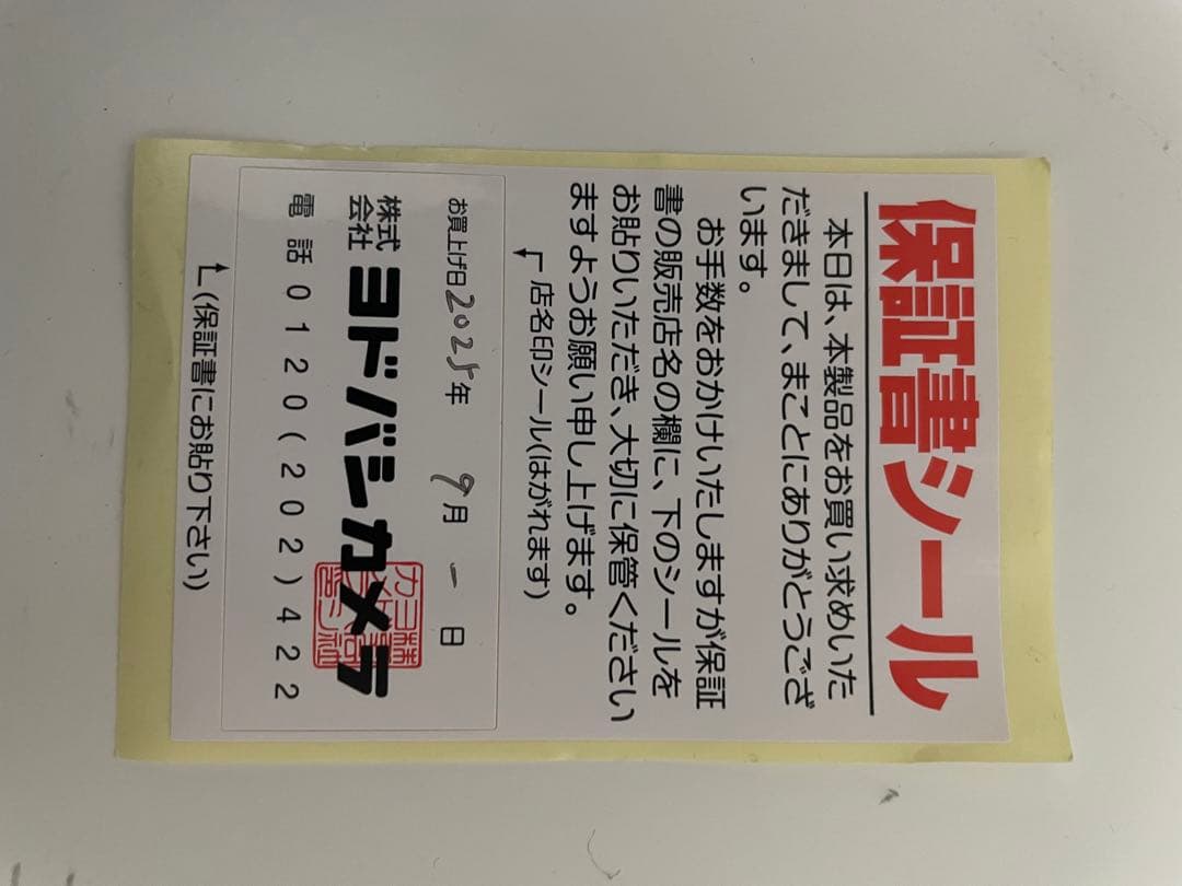 【新品・未開封】BOSE QuietComfort Ultra Earbuds