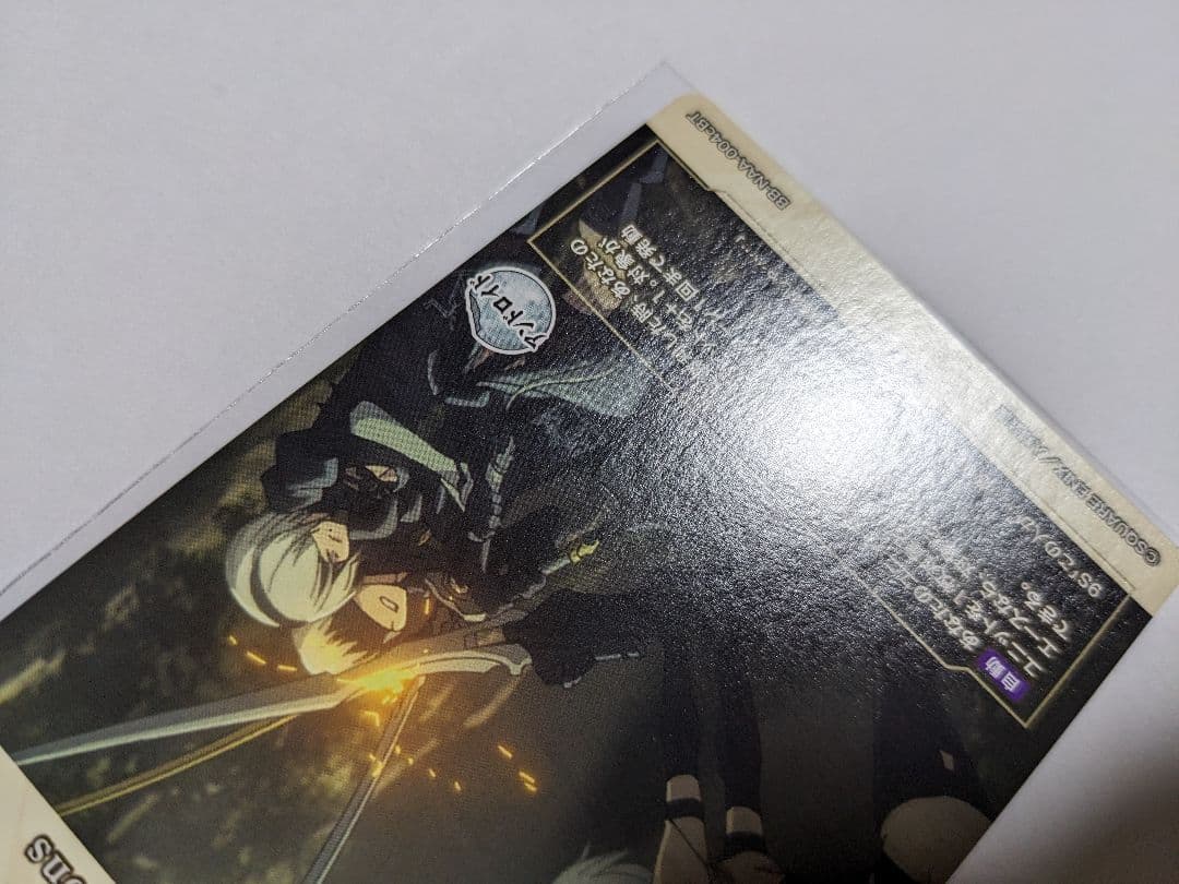 ビルディバイド　nier　ニーアオートマタ　A2　BT　サイン