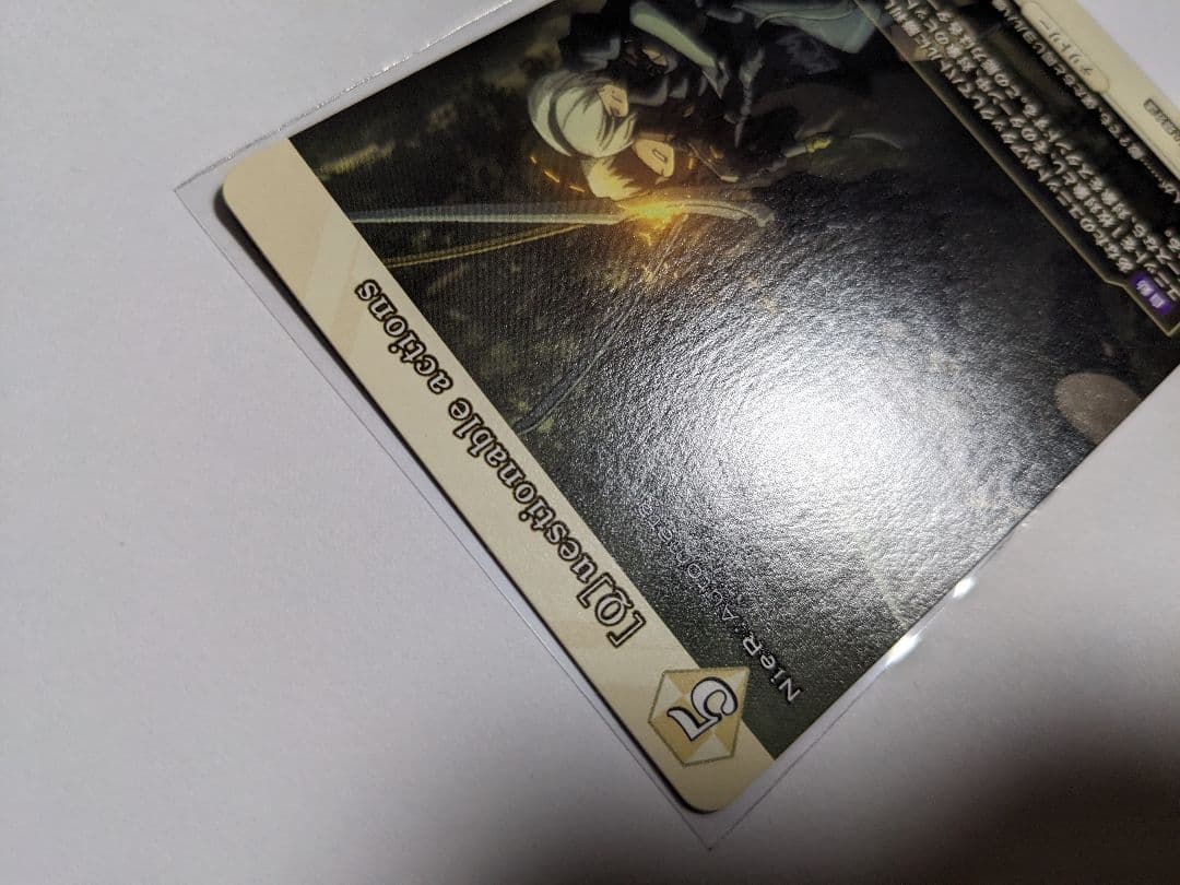 ビルディバイド　nier　ニーアオートマタ　A2　BT　サイン