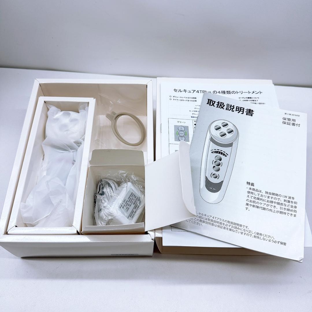 《ほぼ未使用⭐️付属品完備》 ベレガ セルキュア 4T plus plus