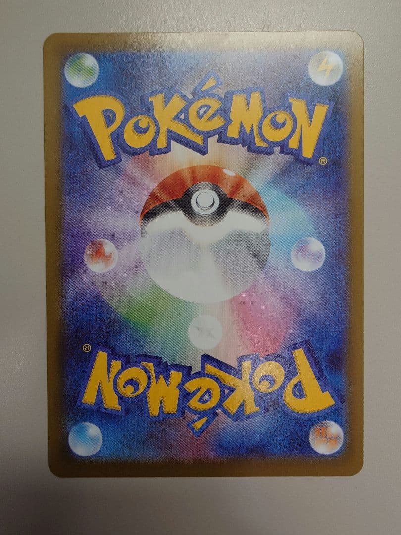 ポケモンカードゲーム　メガシンフォニア　メガサーナイトex SAR