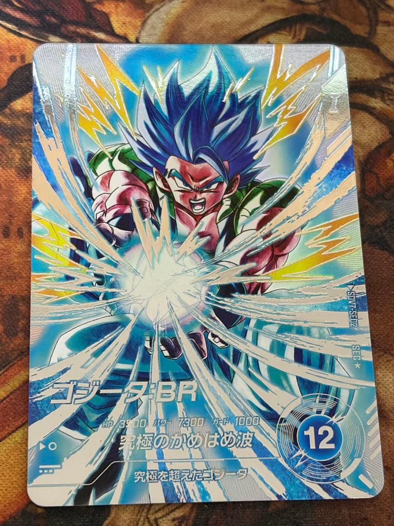 ドラゴンボール　スーパーダイバーズ　SEC パラレル　ゴジータ:BR