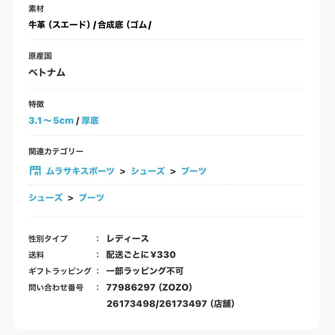 クラークス ワラビークラフトビー厚底