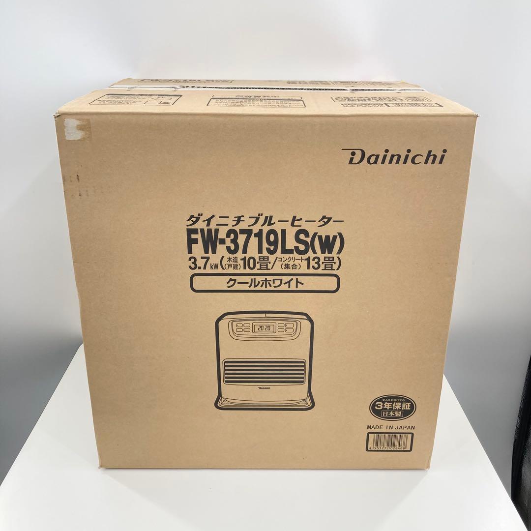 美品 ダイニチ ブルーヒーター FW-3719LS 石油ファンヒーター 13畳