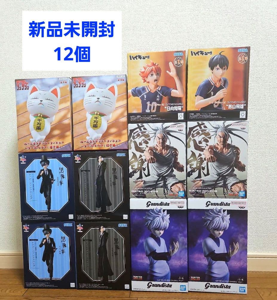 【新品未開封】プライズフィギュア 12個　最新・少年漫画系