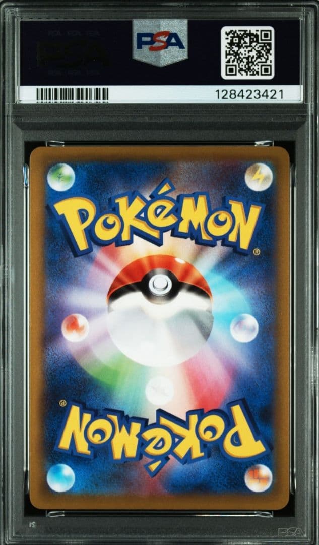 【極美品】【暗所保管】ポケモンカード ピカチュウ おとどけギフトPSA10プロモ