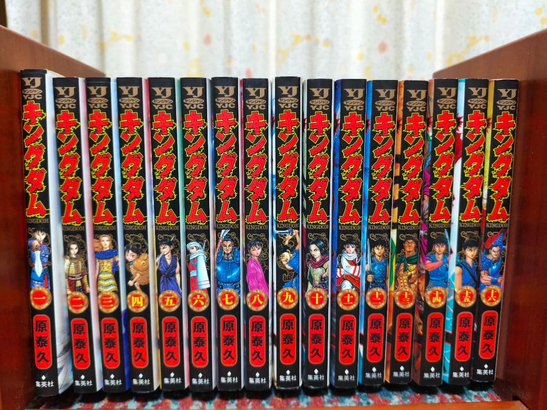 キングダム 1巻〜77巻
