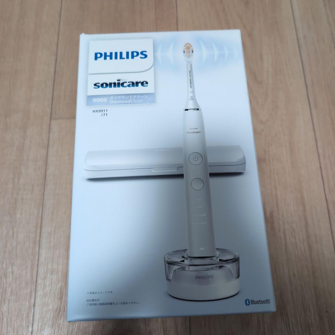 【美品】電動歯ブラシ Sonicare ダイヤモンドクリーン　セット