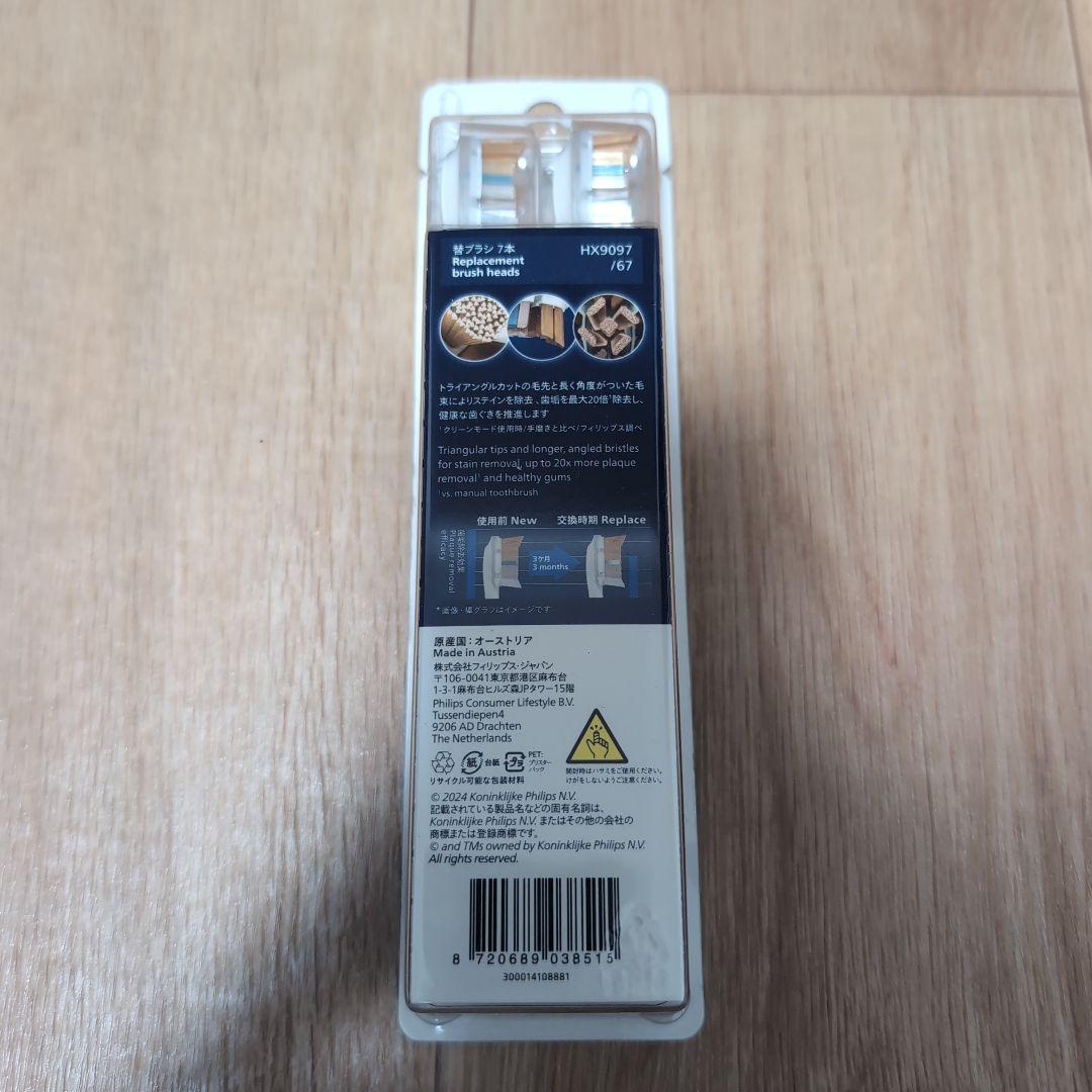 【美品】電動歯ブラシ Sonicare ダイヤモンドクリーン　セット