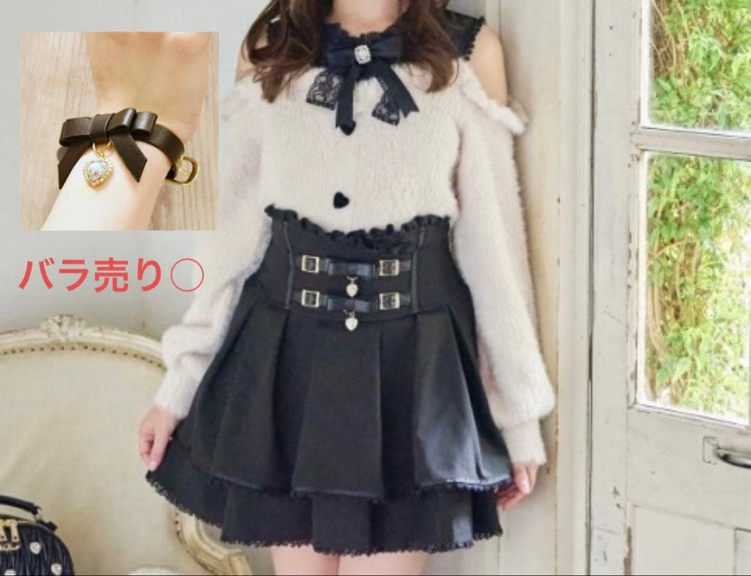 リズリサ　2連ベルトスカパン　レイヤード風肩開きニット　ブレスレット　まとめ売り