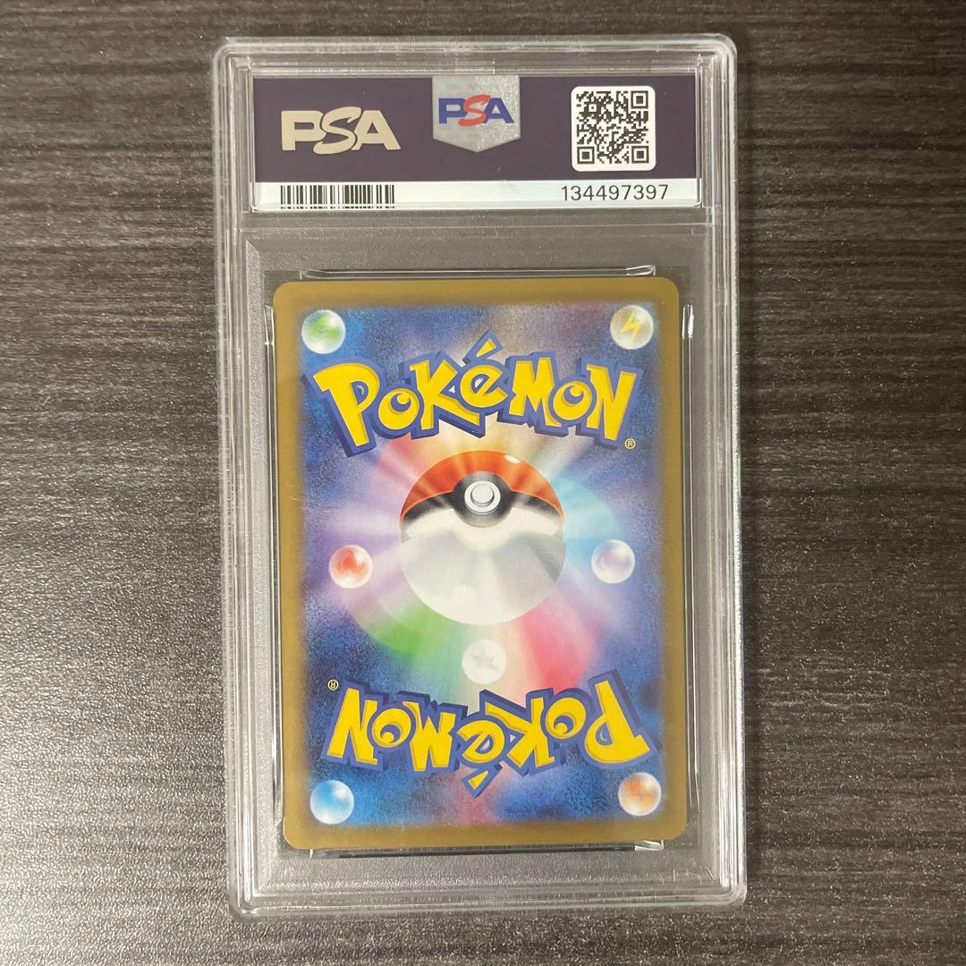 メガリザードンx ex sr psa10 メガインフェルノ