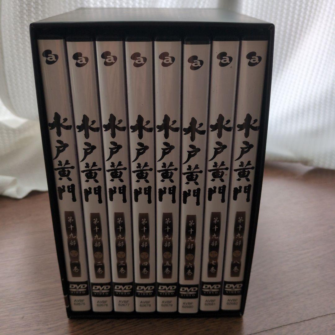 水戸黄門 DVD-BOX 第十九部〈8枚組〉