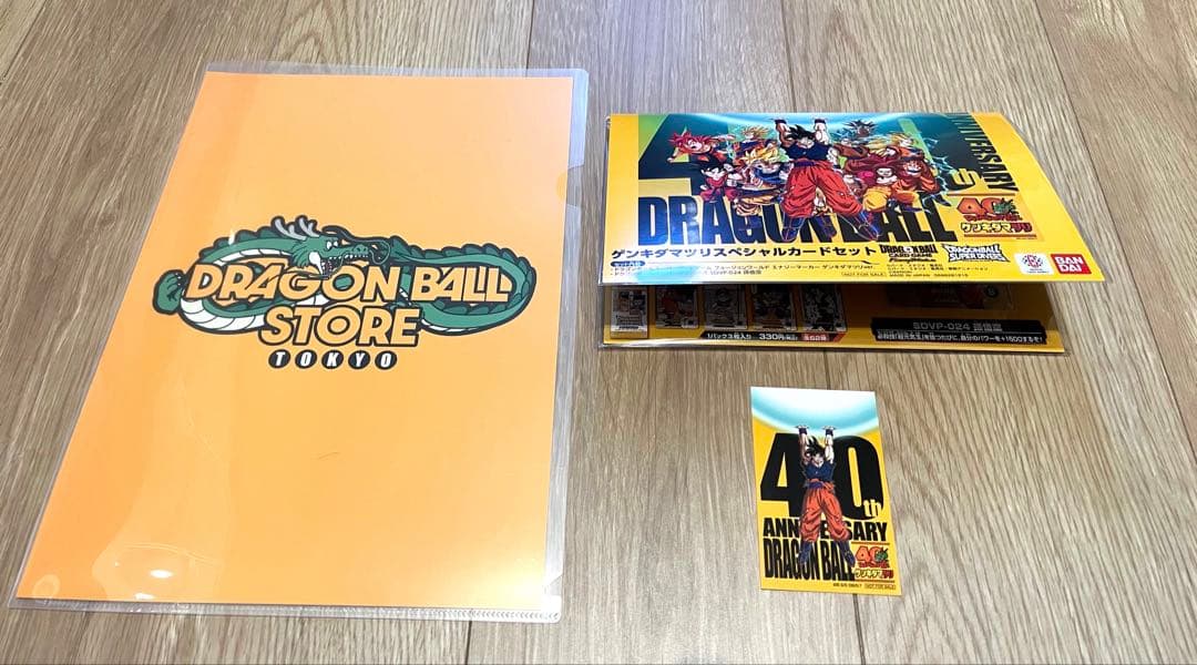 ドラゴンボール ゲンキダマツリ　来場記念品スペシャルカードセット ステッカー付