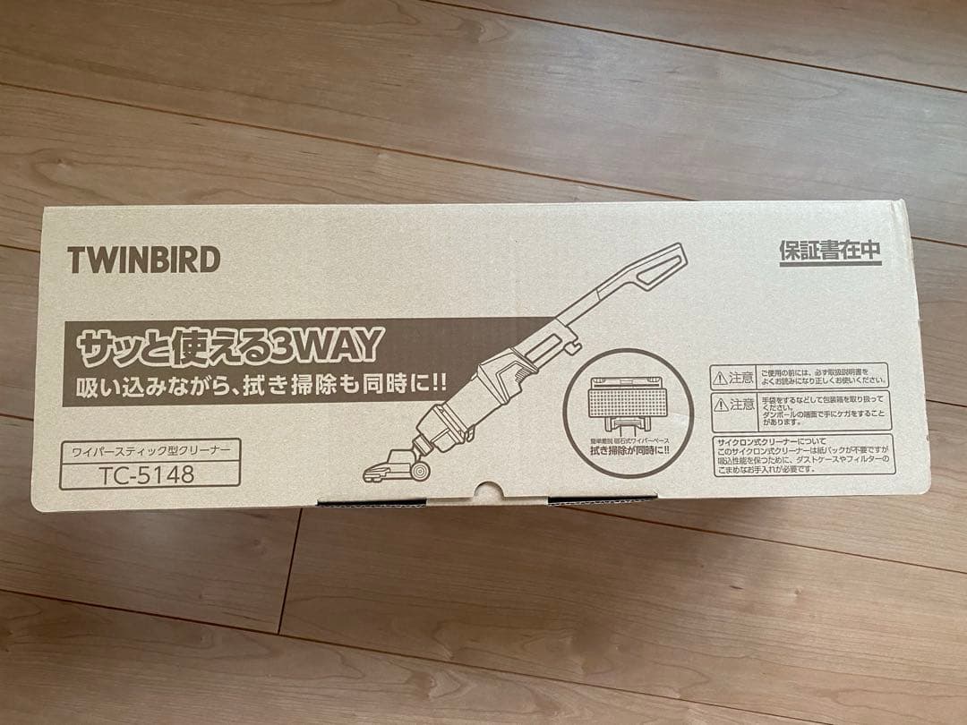 TWINBIRD サイクロンスティック型クリーナー TC-5148
