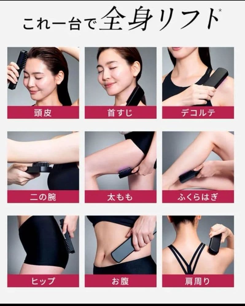 ブライトBrighte ELEKI BRUSH＋新型ブライトエレキブラシ＋美顔器