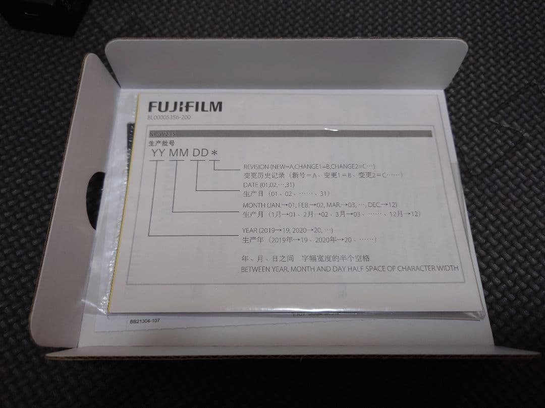 美品 FUJIFILM X-T5 富士フイルム ミラーレス一眼カメラ ボディ