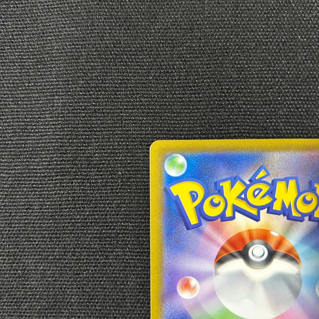 ポケモン メガカイリューex SAR メガドリームex