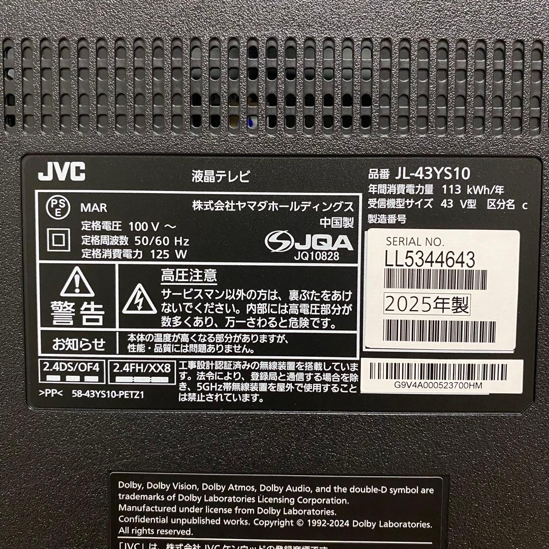 JVC 43V型 4K 液晶テレビ JL-43YS10 fire tv 25年製