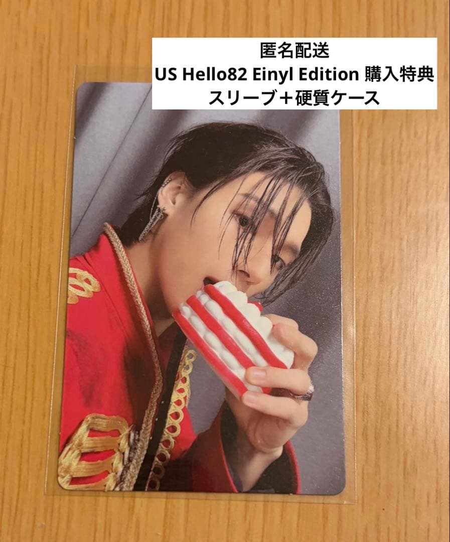 ATEEZ WILL ウヨン US Hello82 トレカ
