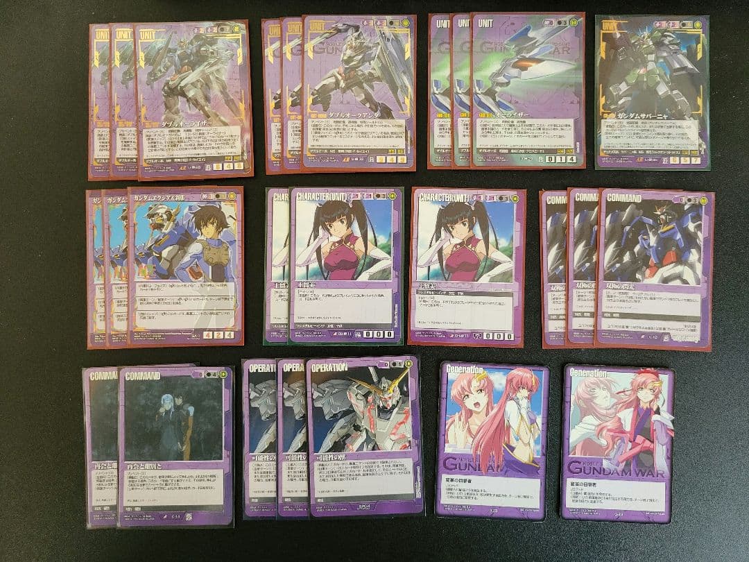 【最終値下げ】ガンダムウォー　紫　まとめ売り