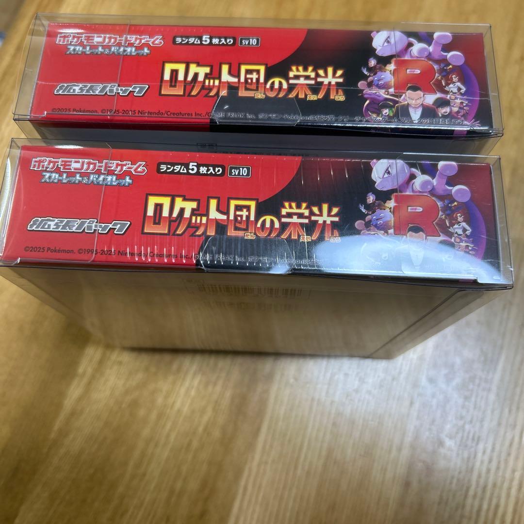 新品未開封　ポケモンカードゲーム　ロケット団の栄光 シュリンク付き　２box