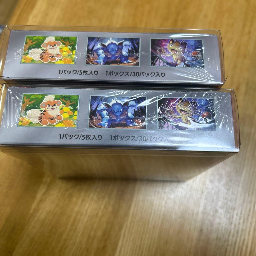 新品未開封　ポケモンカードゲーム　ロケット団の栄光 シュリンク付き　２box