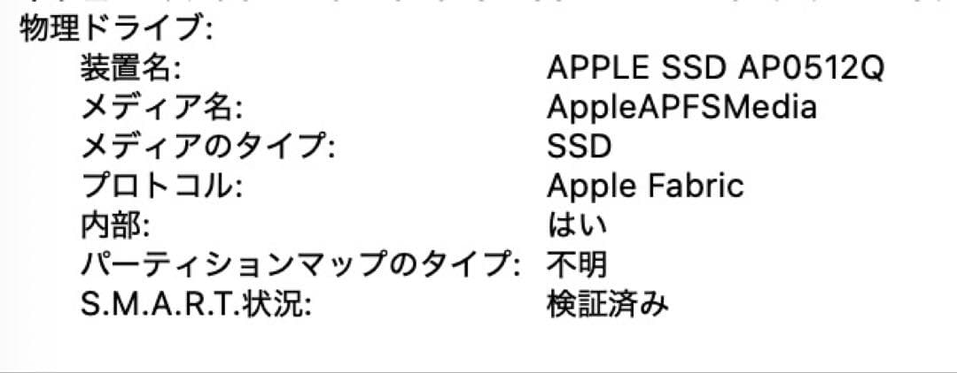 iMac 24インチM1 4ポート2021 512GB 16GB オレンジ 元箱