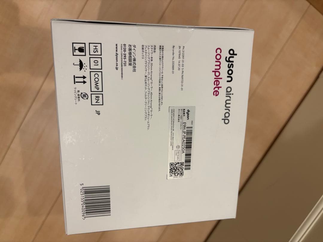 新品未開封　Dyson Airwrap Complete レッド