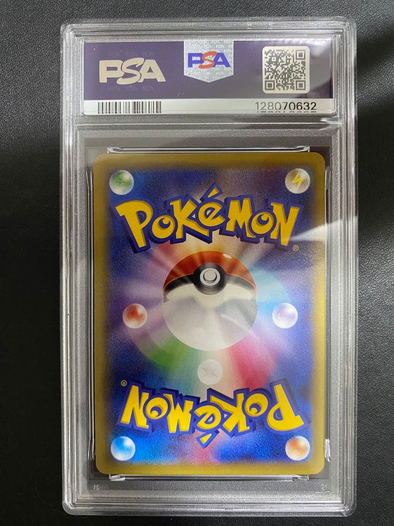 MデンリュウEX RR PSA10 XY7 ポケモンカード