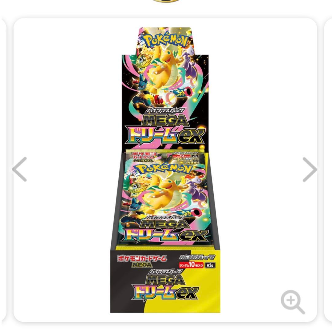 新品未開封‼️ポケモンカードメガドリームex 1box シュリンク付きポケセン産