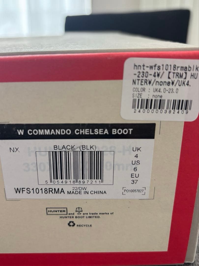 ハンター　レインブーツ　レディース　23センチ