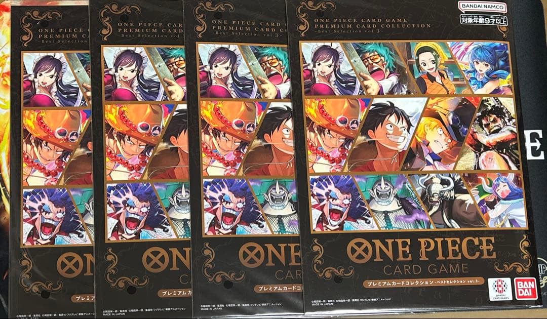 ワンピースカード　プレミアムカードコレクション ベストセレクションVol.3