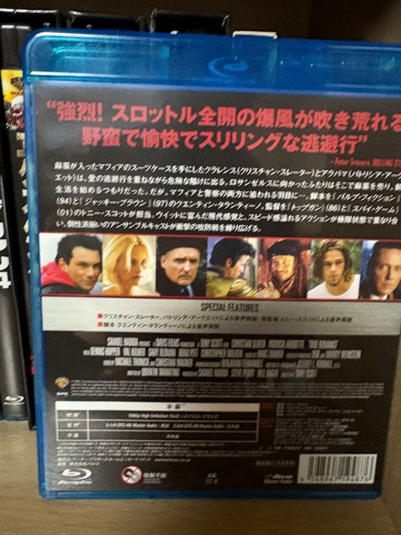 トゥルー・ロマンス ディレクターズカット版('93米)