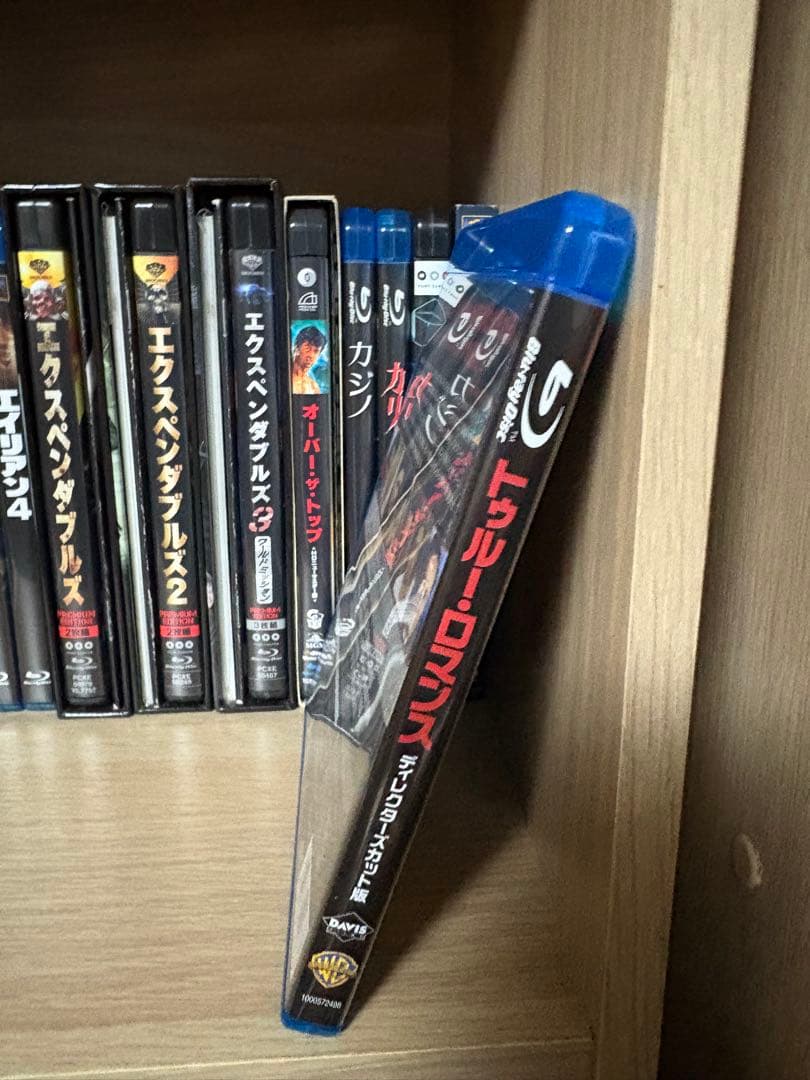 トゥルー・ロマンス ディレクターズカット版('93米)