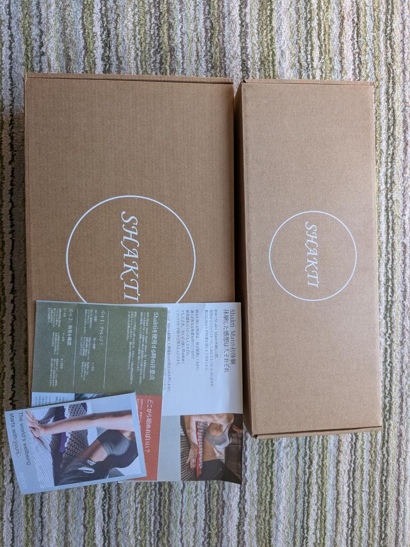 今人気のシャクティーマット、究極のシャクティーセット（マットとピローのセット）