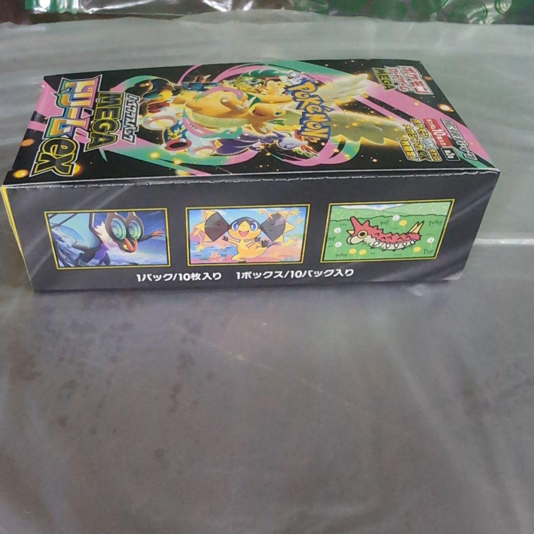 ポケモンカードゲーム MEGAドリームEX 未開封シュリンク無し　ぺりぺり付き