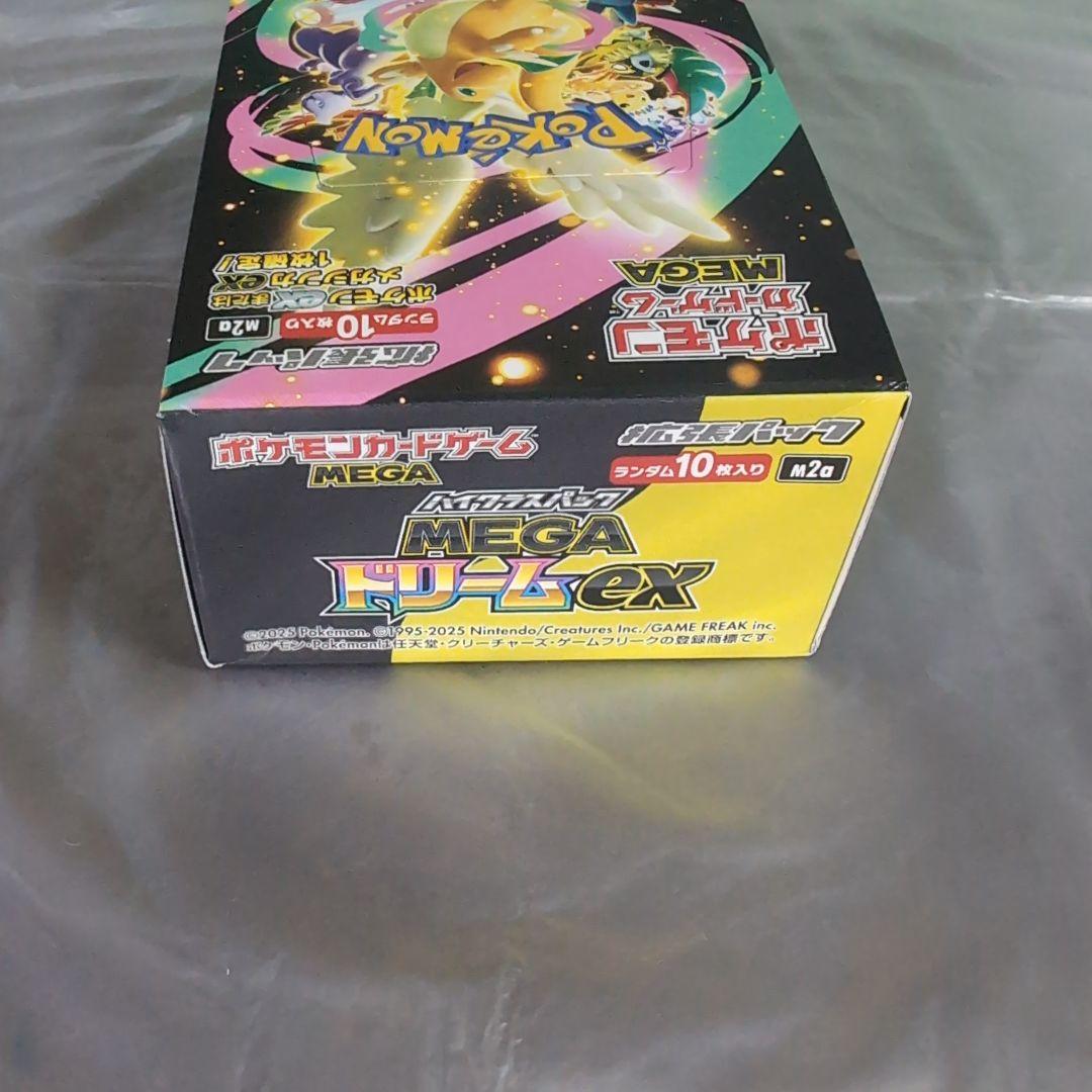 ポケモンカードゲーム MEGAドリームEX 未開封シュリンク無し　ぺりぺり付き