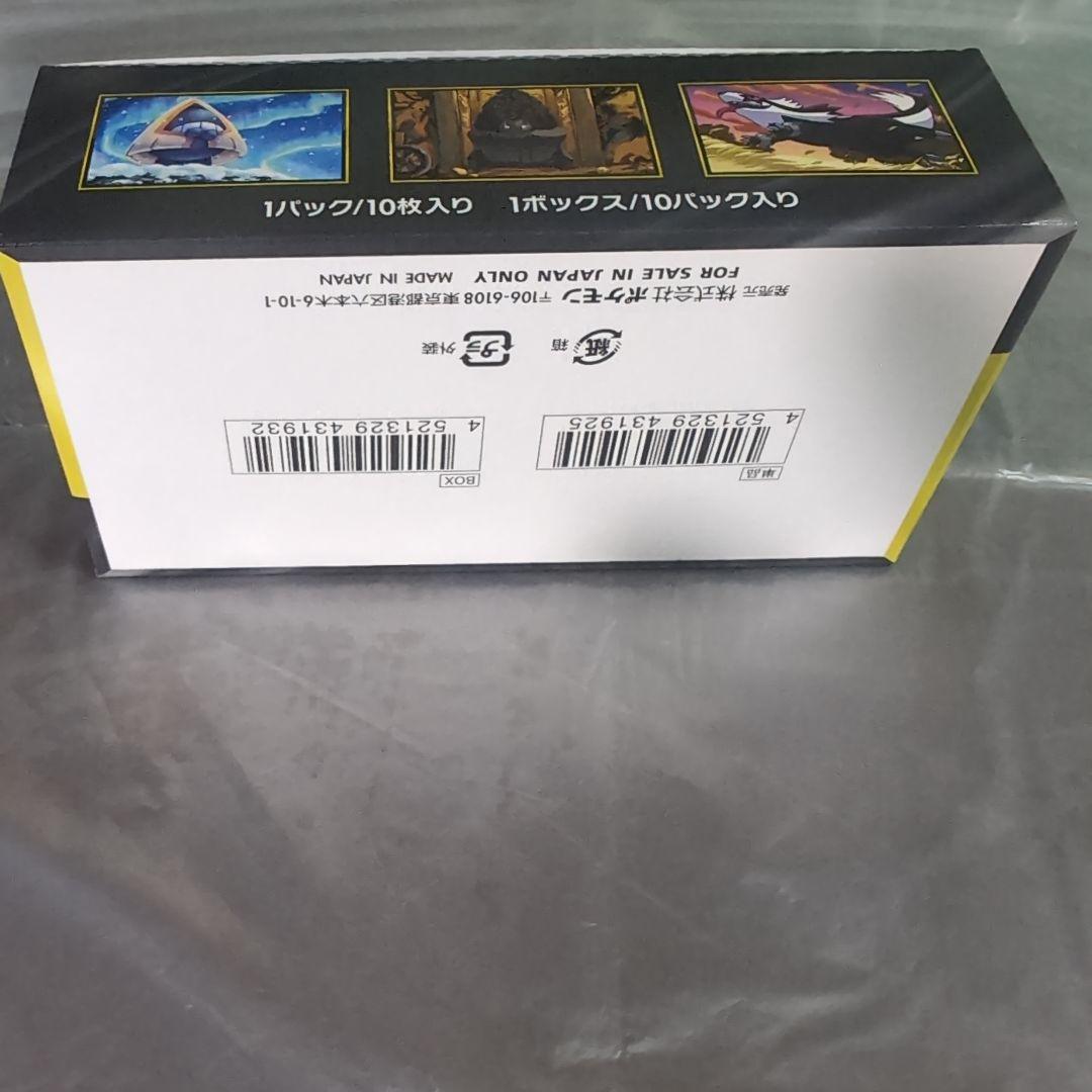 ポケモンカードゲーム MEGAドリームEX 未開封シュリンク無し　ぺりぺり付き