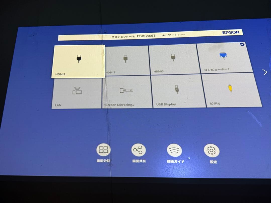 EPSON プロジェクター EB-725W