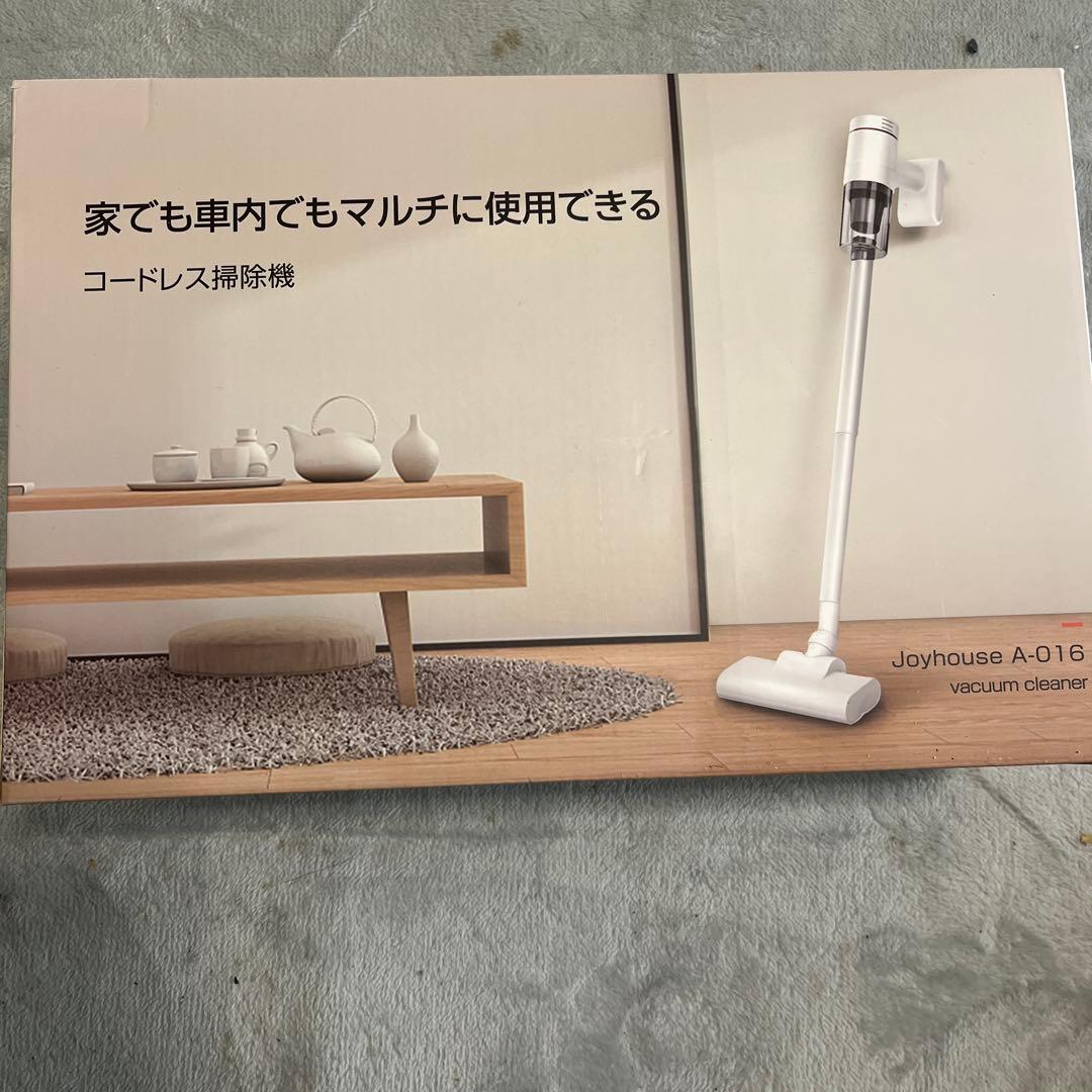 ホワイト コードレス掃除機