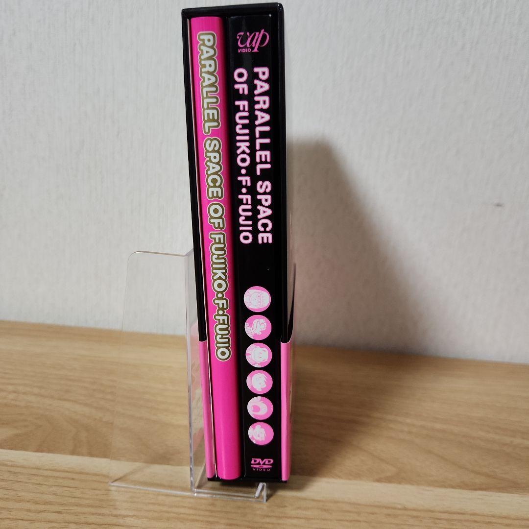 藤子・F.不二雄のパラレル・スペース DVD-BOX(原作コミック付)〈500…