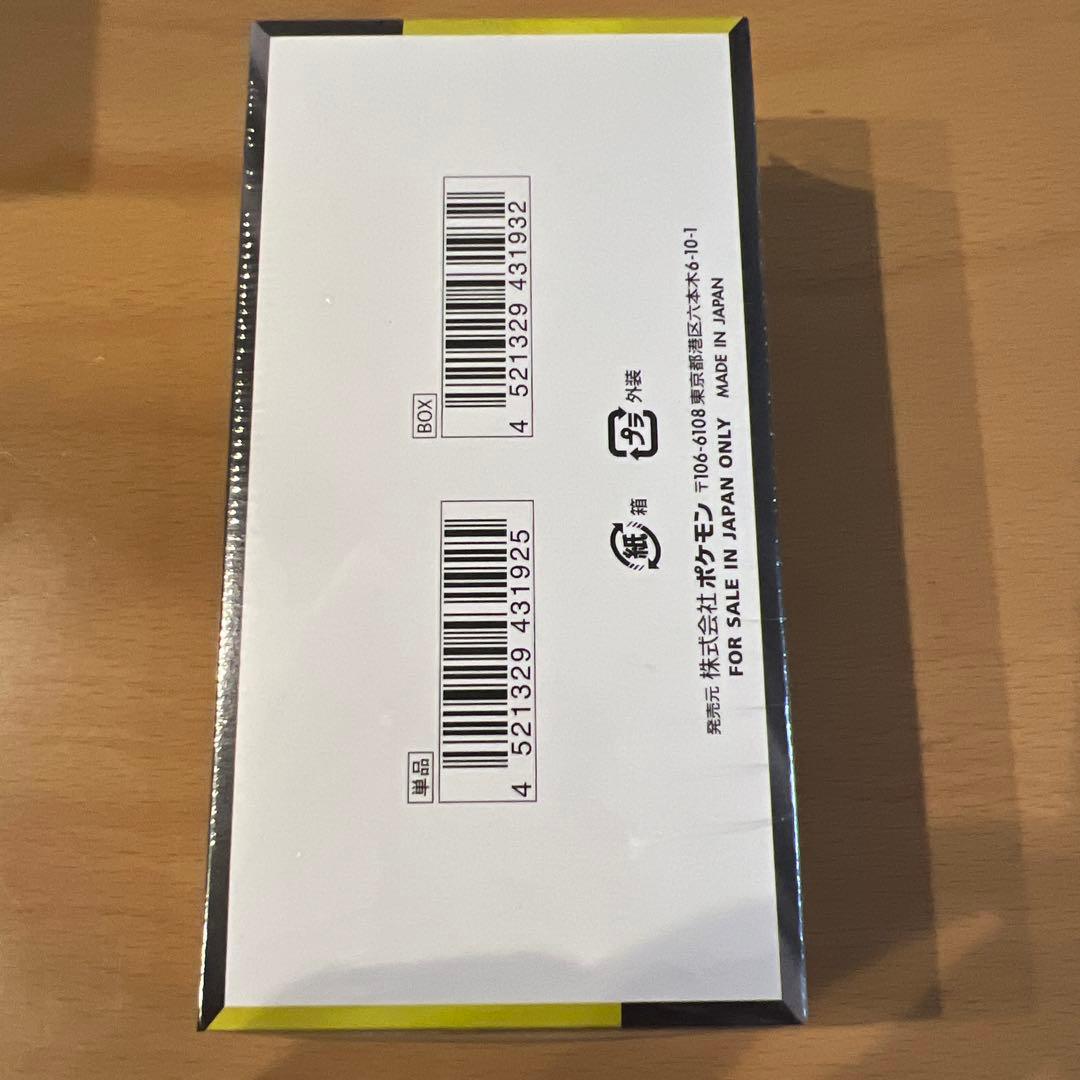 本日0時までに発送！！ポケモンカード　MEGAドリームex シュリンク付きBOX