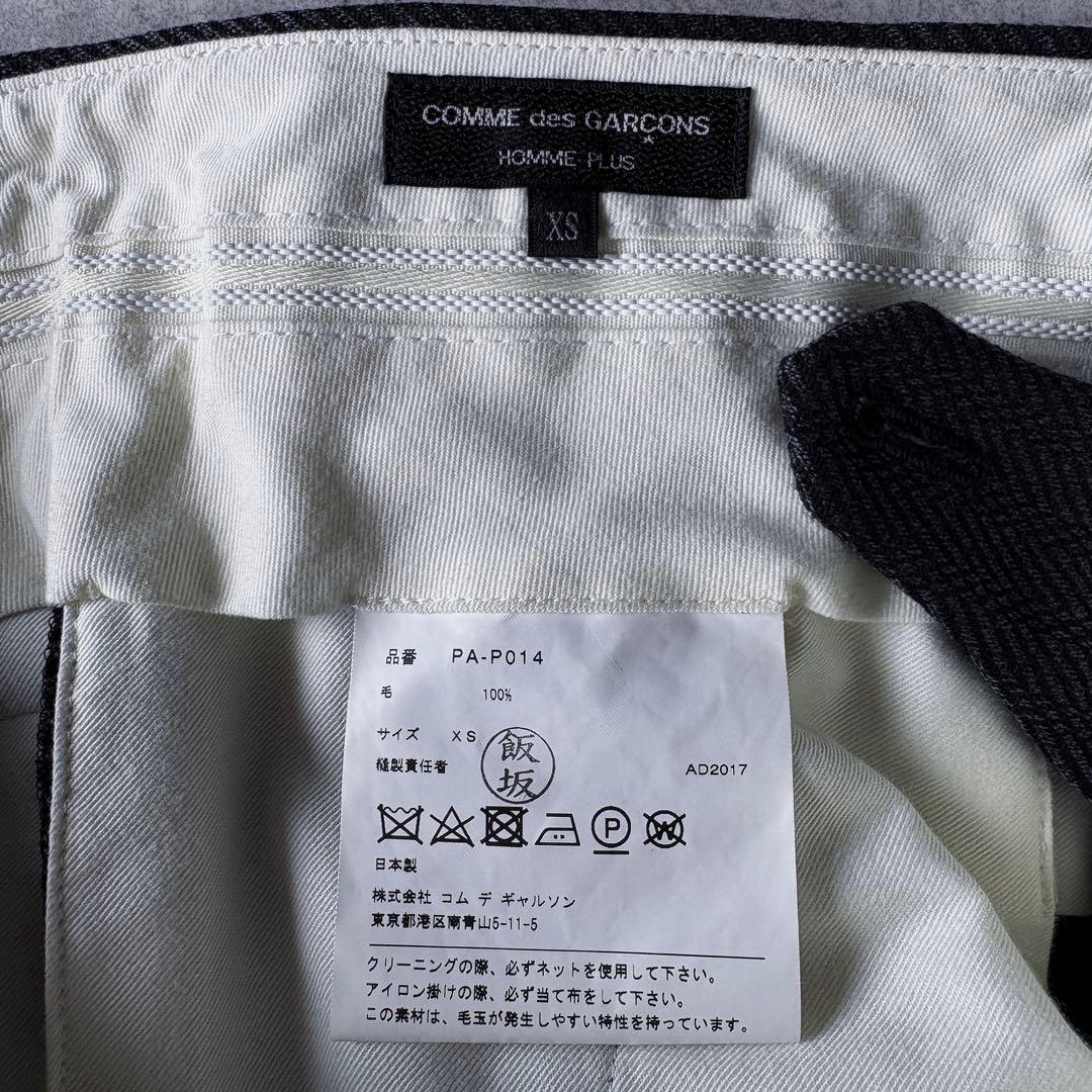 comme des garçons homme plus ワイドショーツ