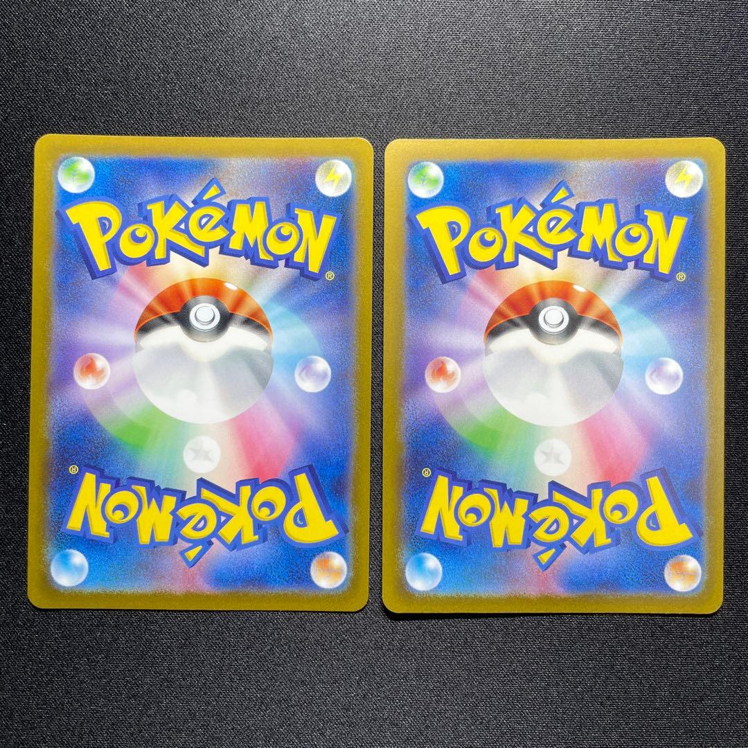 ポケカ マスターボールミラー まとめ売り 10枚 SV2a 151