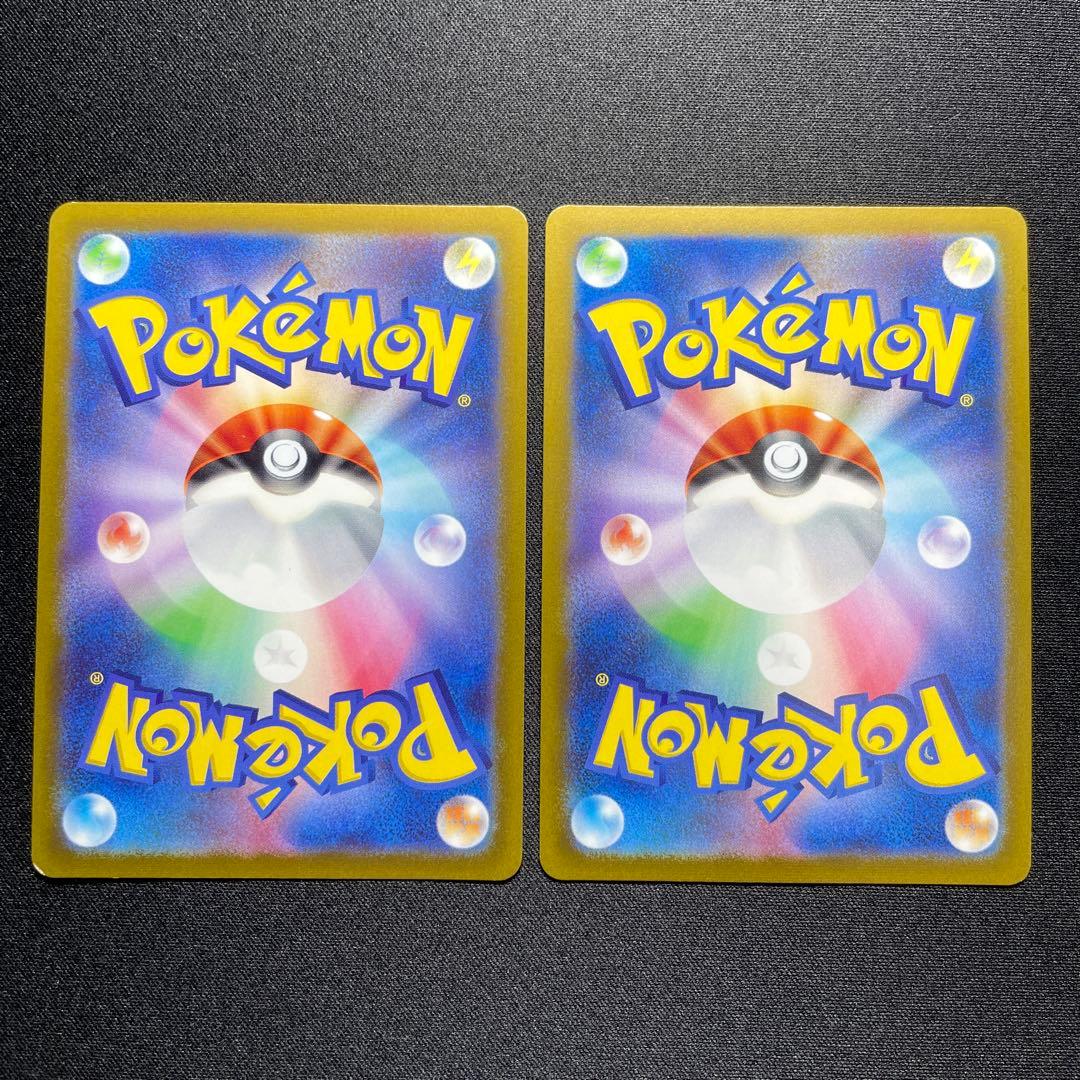 ポケカ マスターボールミラー まとめ売り 10枚 SV2a 151